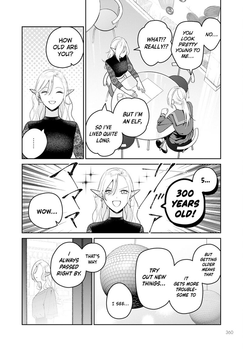 Miboujin Elf No Kanamori San 5 17