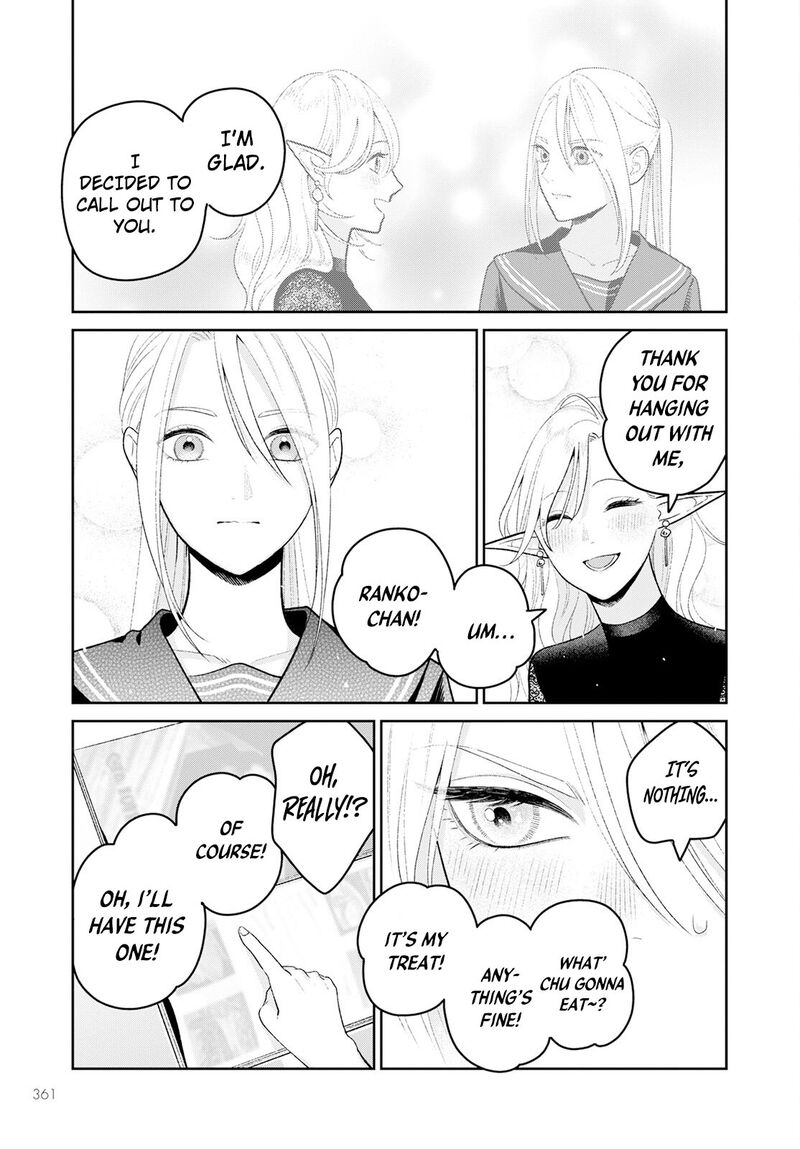 Miboujin Elf No Kanamori San 5 18