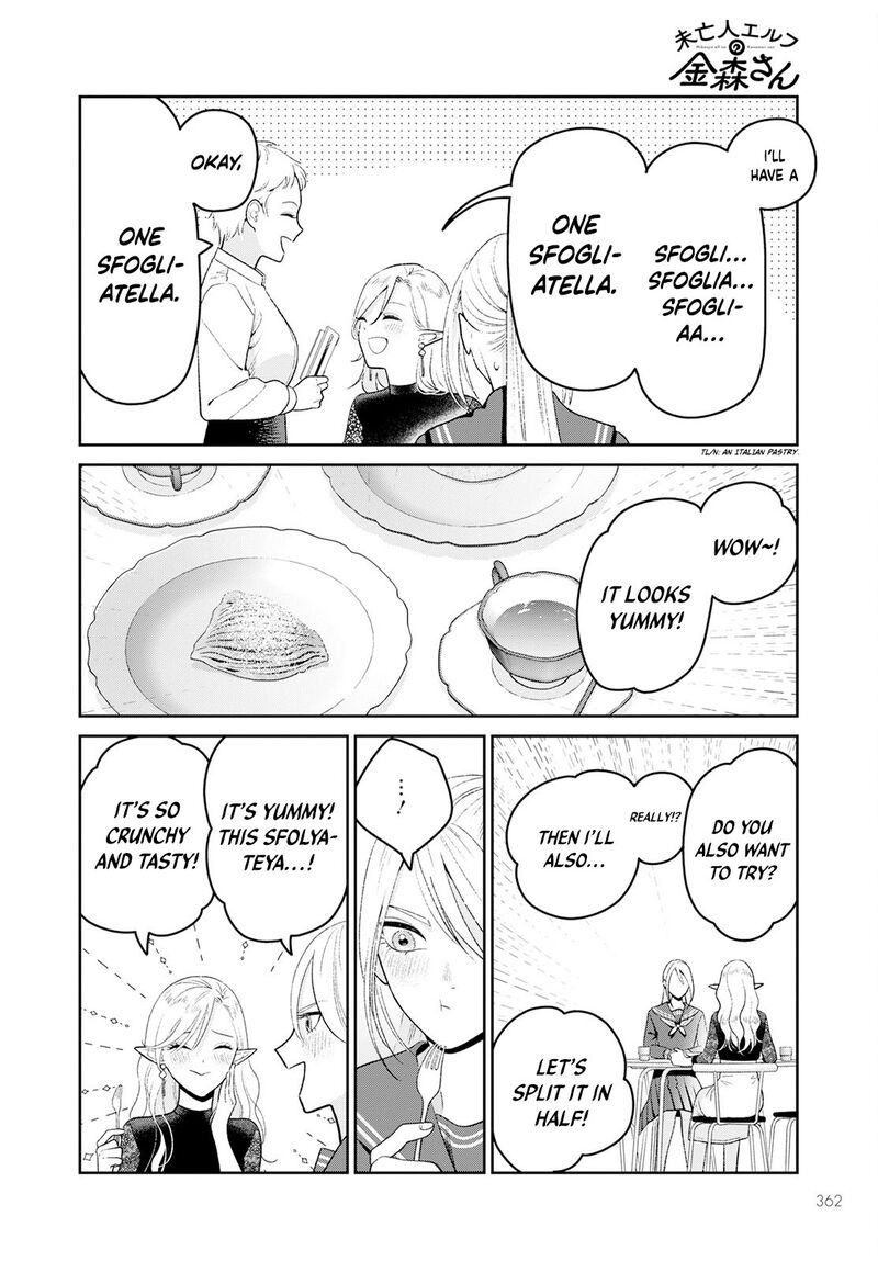 Miboujin Elf No Kanamori San 5 19