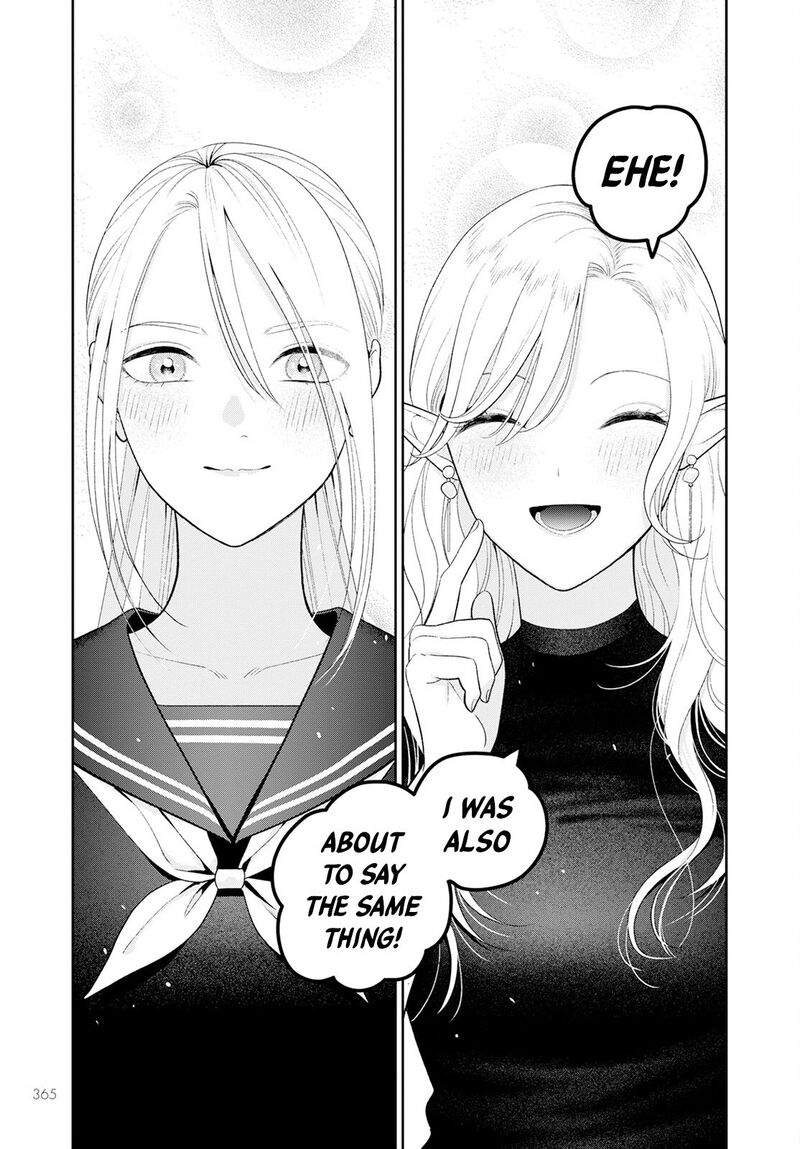 Miboujin Elf No Kanamori San 5 22