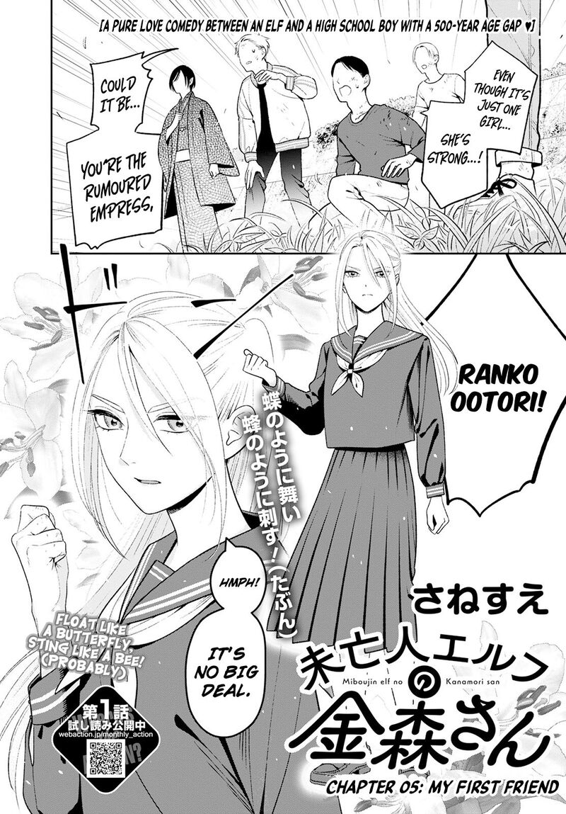 Miboujin Elf No Kanamori San 5 3
