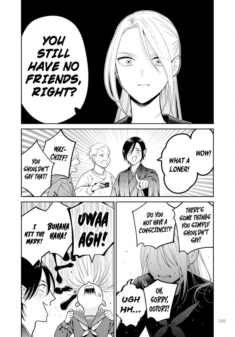 Miboujin Elf No Kanamori San 5 5