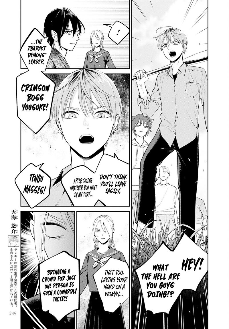 Miboujin Elf No Kanamori San 5 6