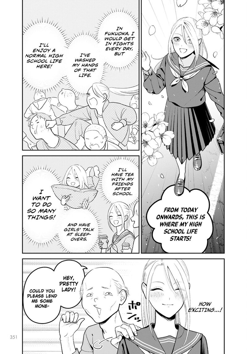 Miboujin Elf No Kanamori San 5 8