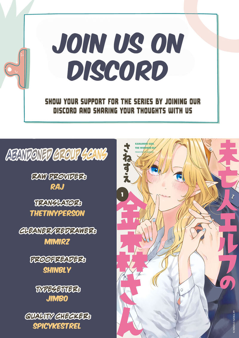 Miboujin Elf No Kanamori San 6 1