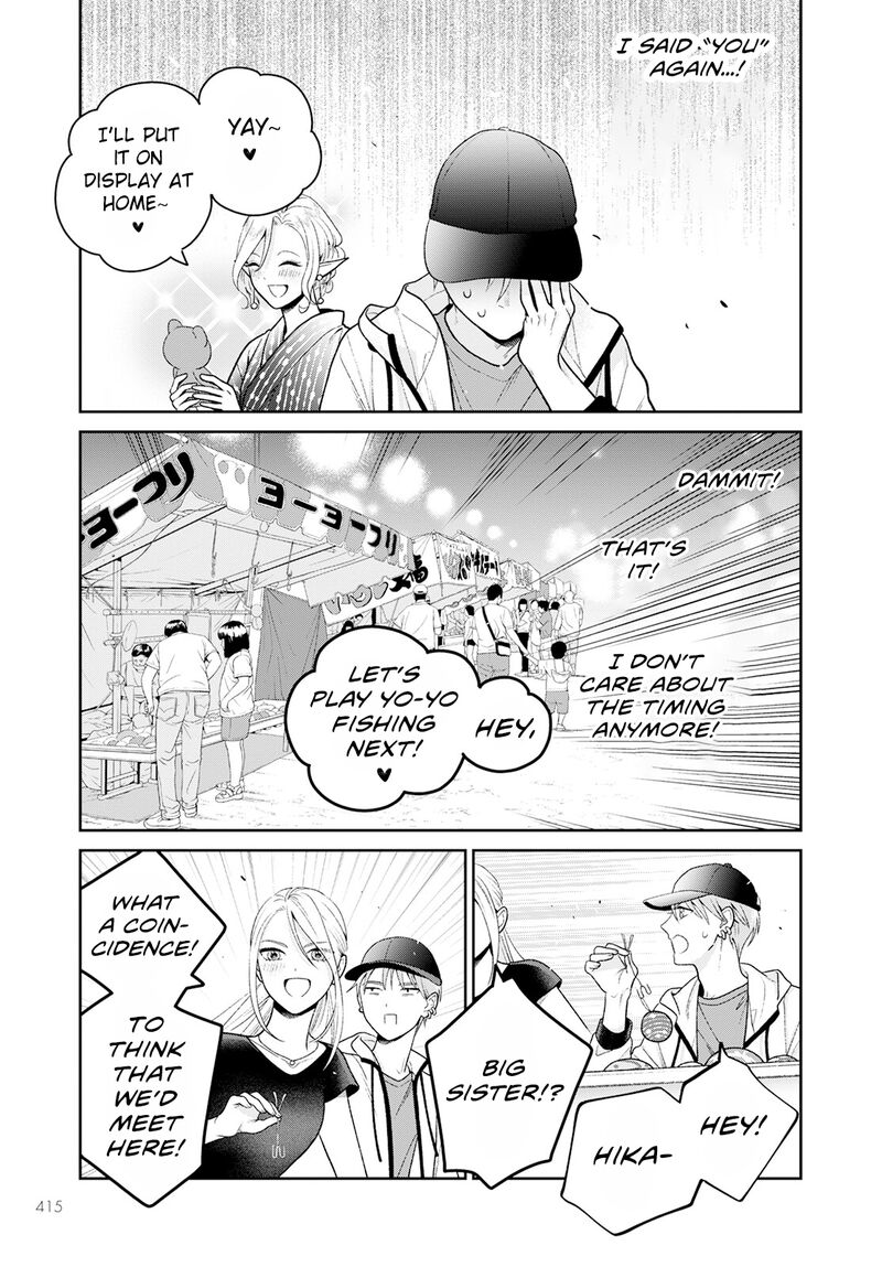 Miboujin Elf No Kanamori San 6 12