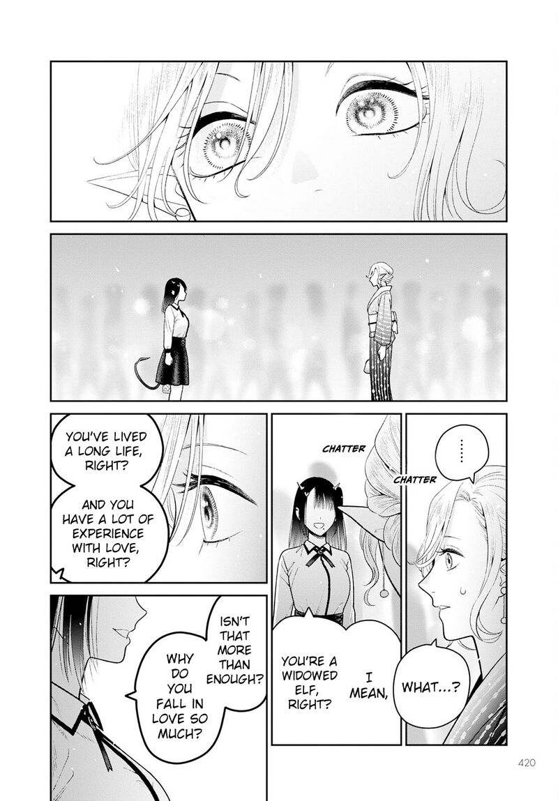 Miboujin Elf No Kanamori San 6 17