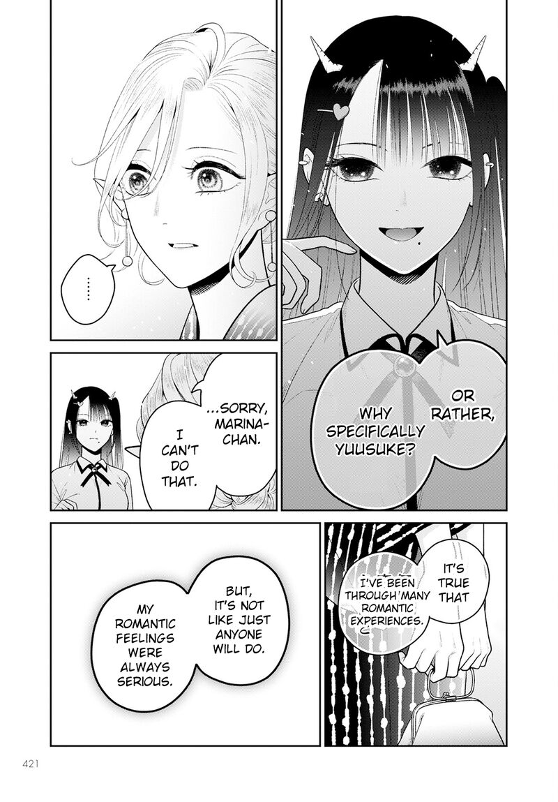 Miboujin Elf No Kanamori San 6 18