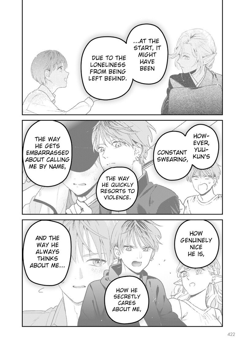 Miboujin Elf No Kanamori San 6 19