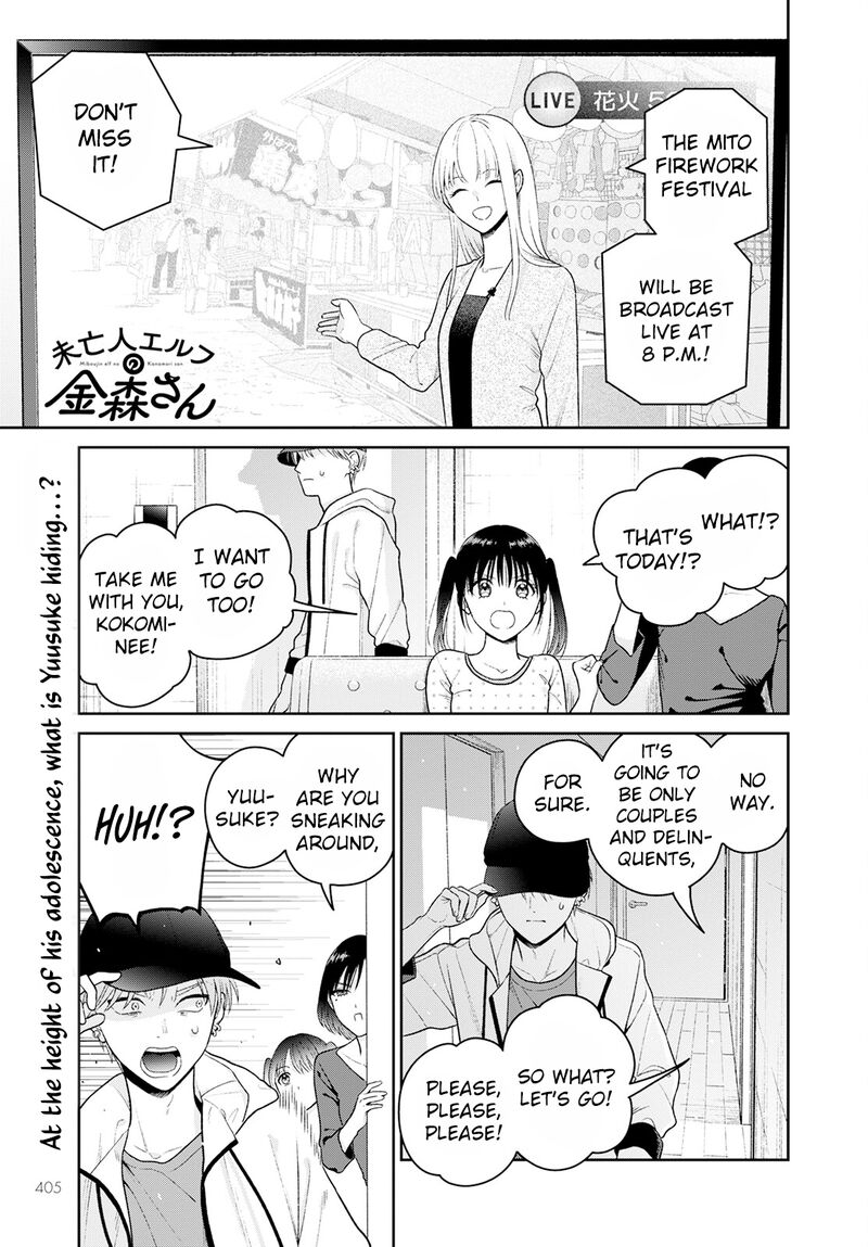 Miboujin Elf No Kanamori San 6 2