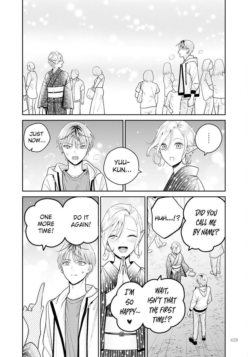 Miboujin Elf No Kanamori San 6 25