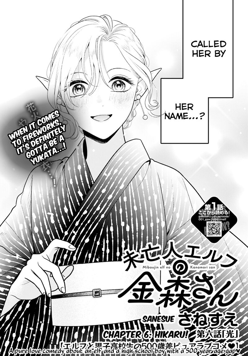 Miboujin Elf No Kanamori San 6 5