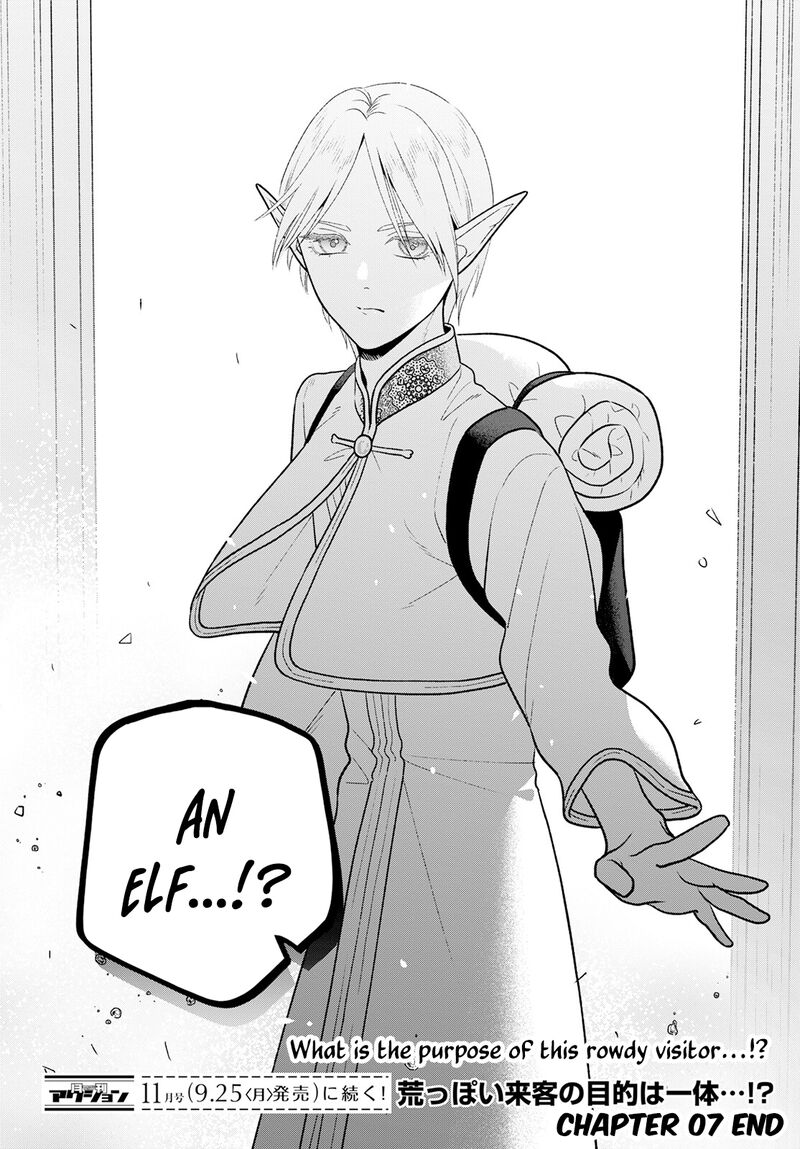 Miboujin Elf No Kanamori San 7 29