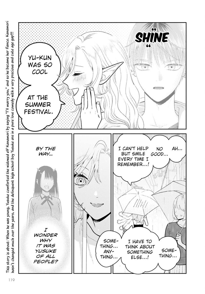 Miboujin Elf No Kanamori San 7 4