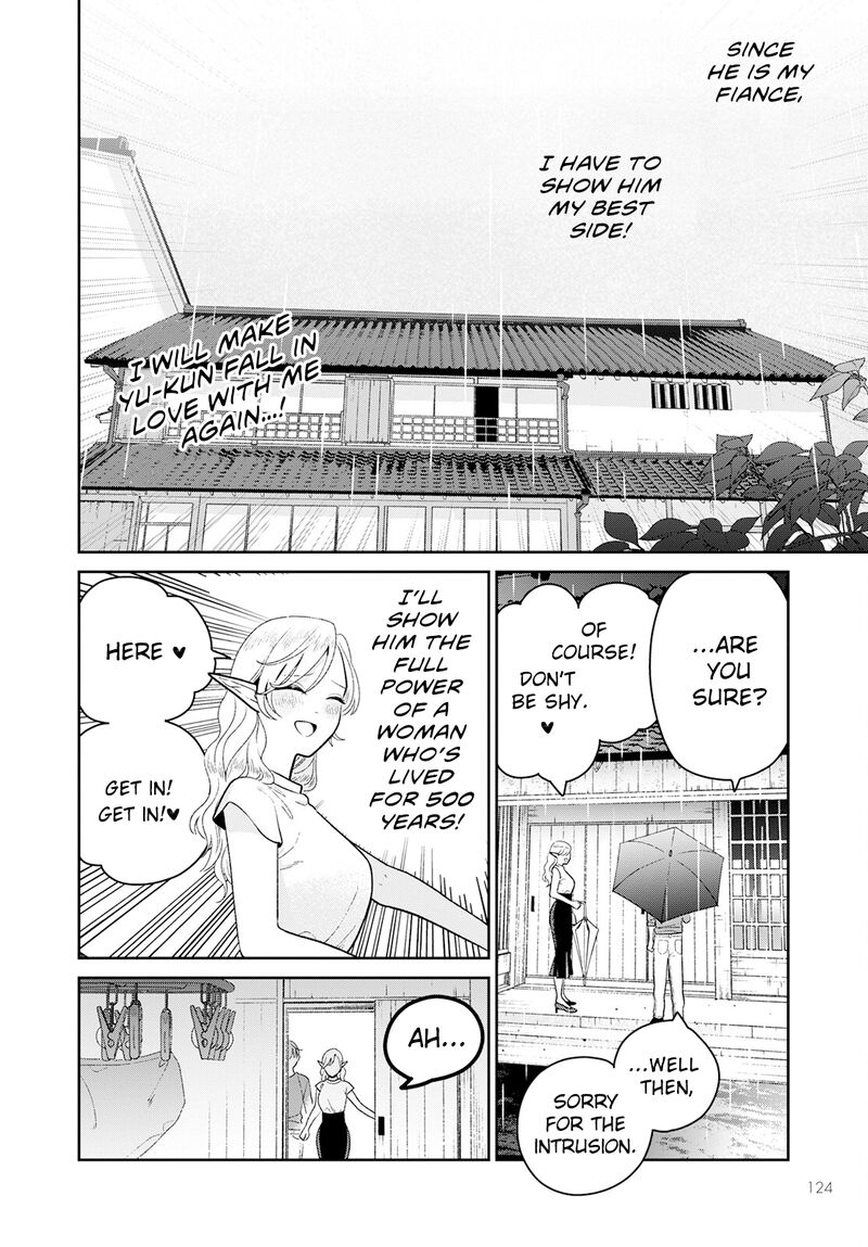 Miboujin Elf No Kanamori San 7 9