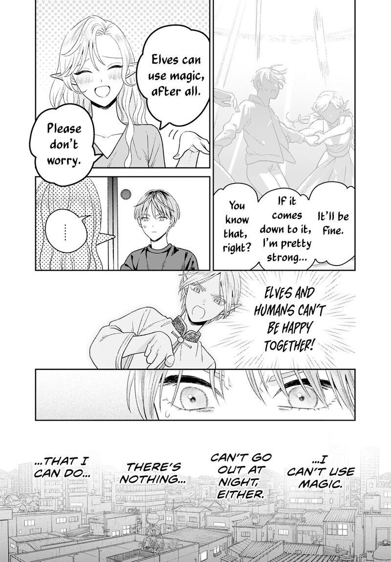 Miboujin Elf No Kanamori San 8 14