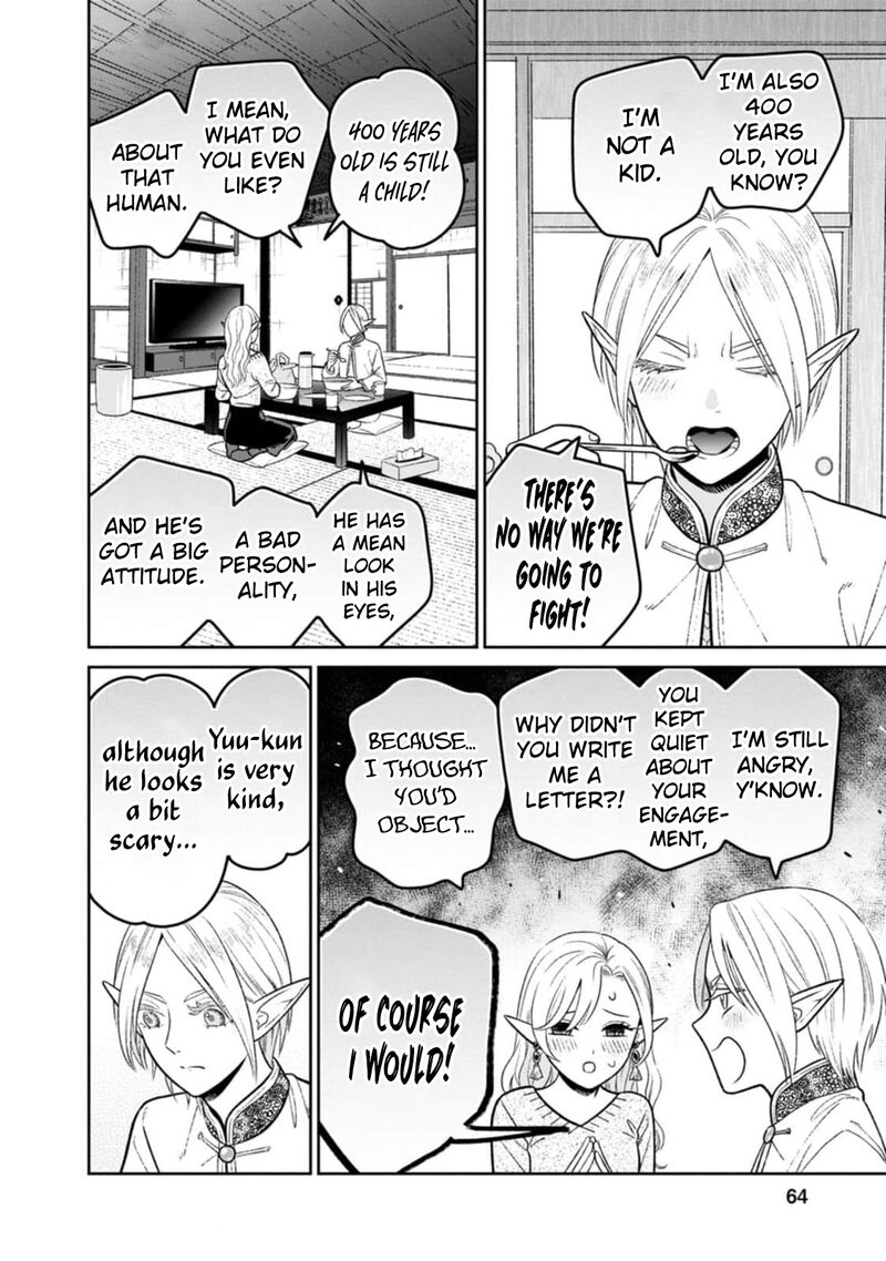 Miboujin Elf No Kanamori San 9 13