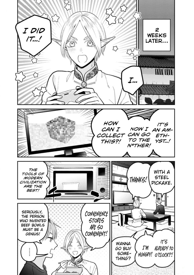 Miboujin Elf No Kanamori San 9 16