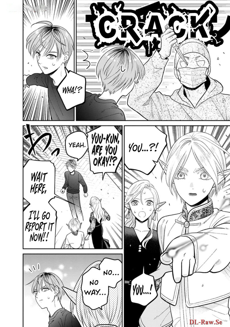 Miboujin Elf No Kanamori San 9 21