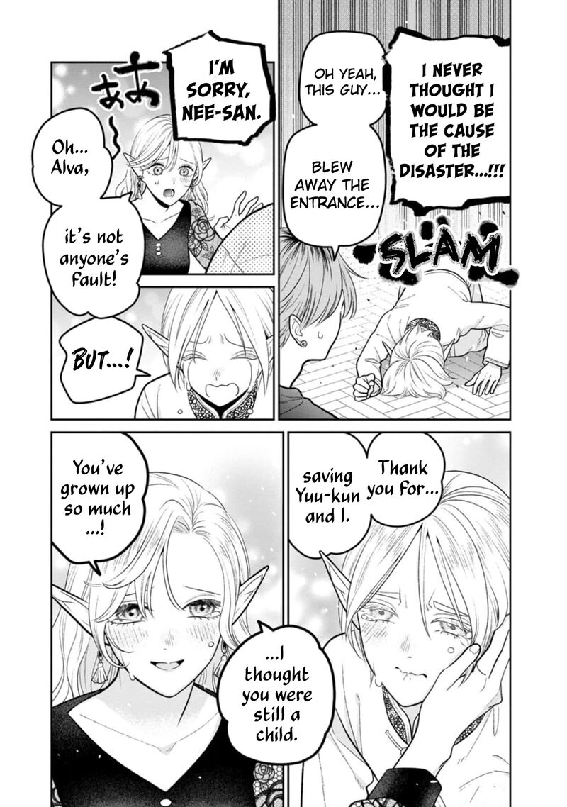 Miboujin Elf No Kanamori San 9 22