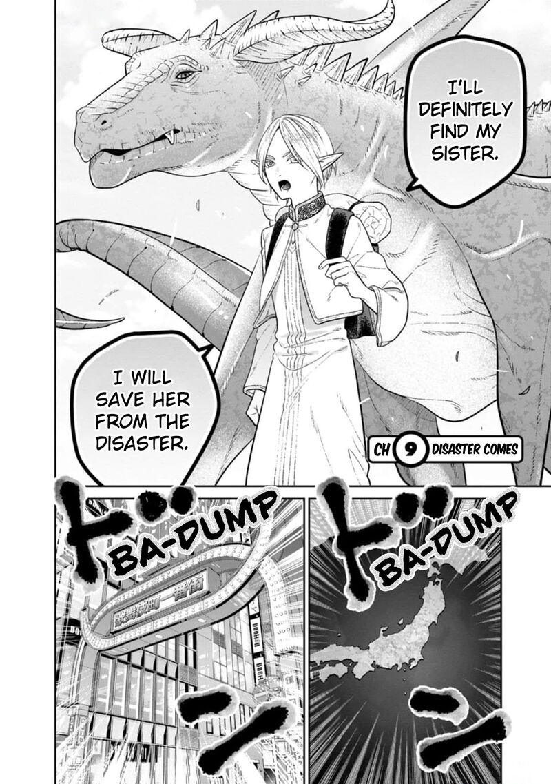 Miboujin Elf No Kanamori San 9 3