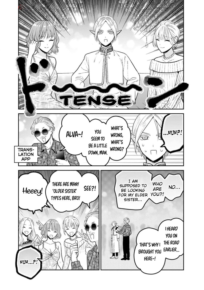 Miboujin Elf No Kanamori San 9 4