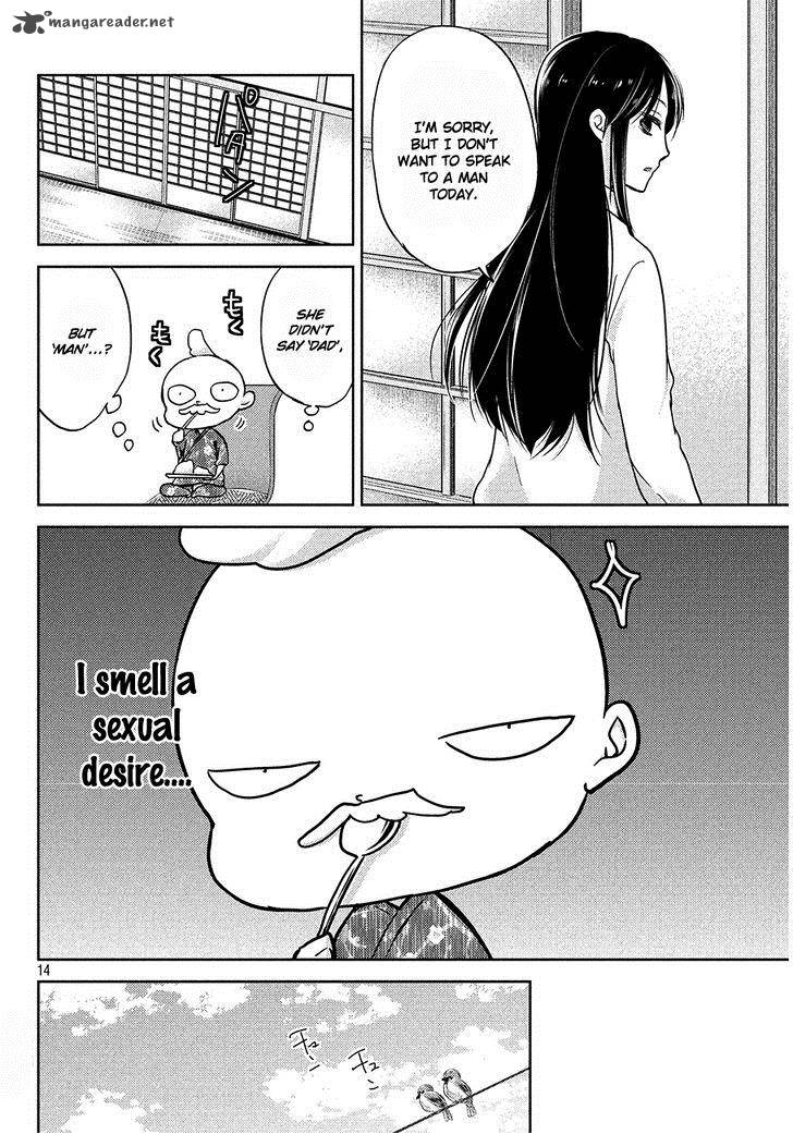 Midara Na Ao Chan Wa Benkyou Ga Dekinai 1 15
