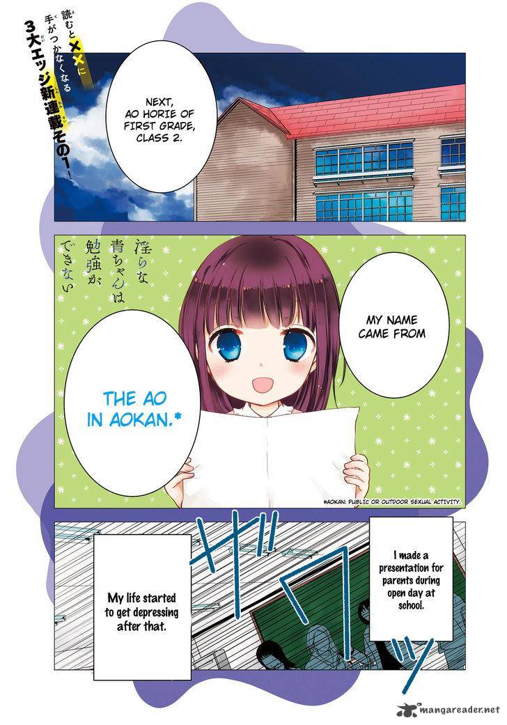 Midara Na Ao Chan Wa Benkyou Ga Dekinai 1 2
