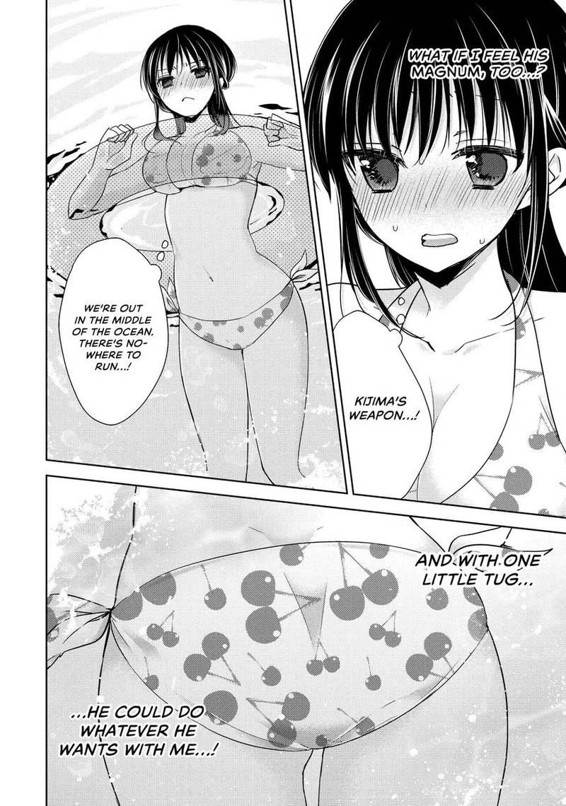 Midara Na Ao Chan Wa Benkyou Ga Dekinai 12 23