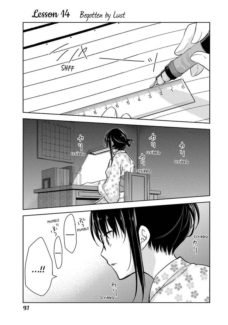 Midara Na Ao Chan Wa Benkyou Ga Dekinai 14 1