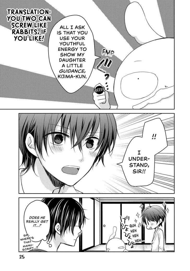 Midara Na Ao Chan Wa Benkyou Ga Dekinai 16 26