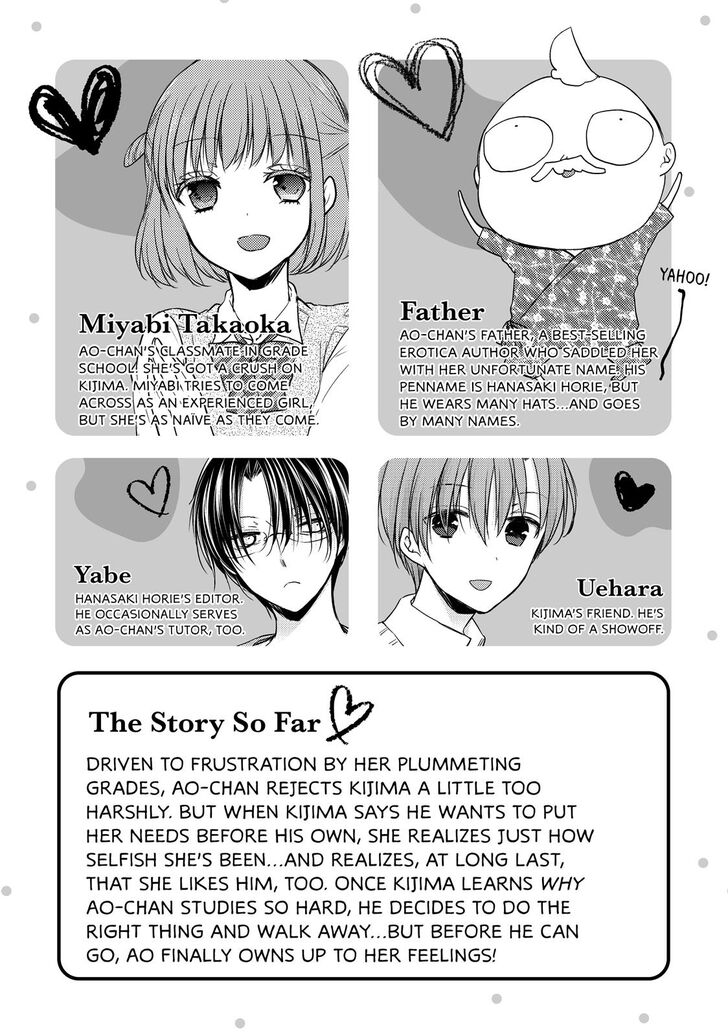 Midara Na Ao Chan Wa Benkyou Ga Dekinai 16 4