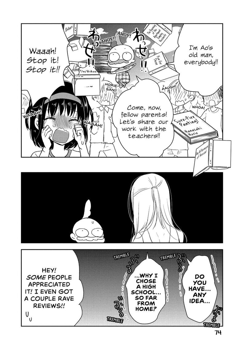 Midara Na Ao Chan Wa Benkyou Ga Dekinai 18 8