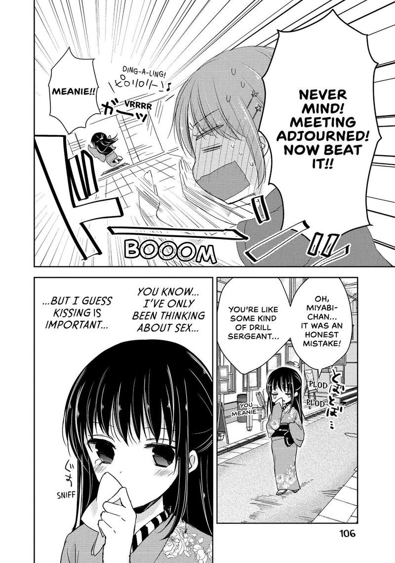 Midara Na Ao Chan Wa Benkyou Ga Dekinai 19 8