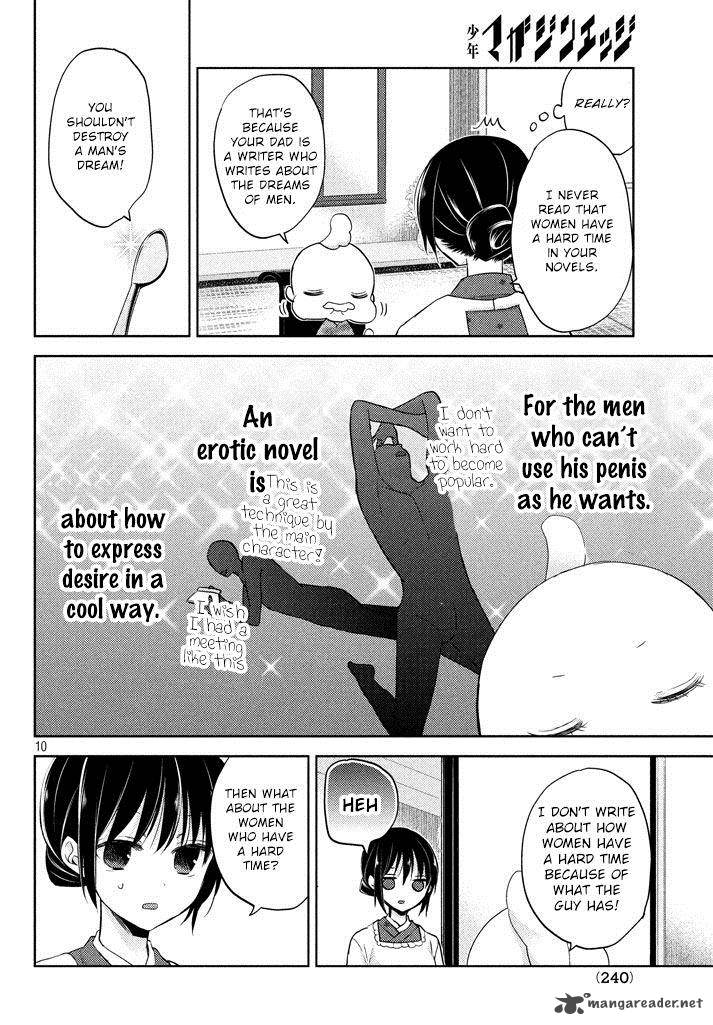 Midara Na Ao Chan Wa Benkyou Ga Dekinai 2 12