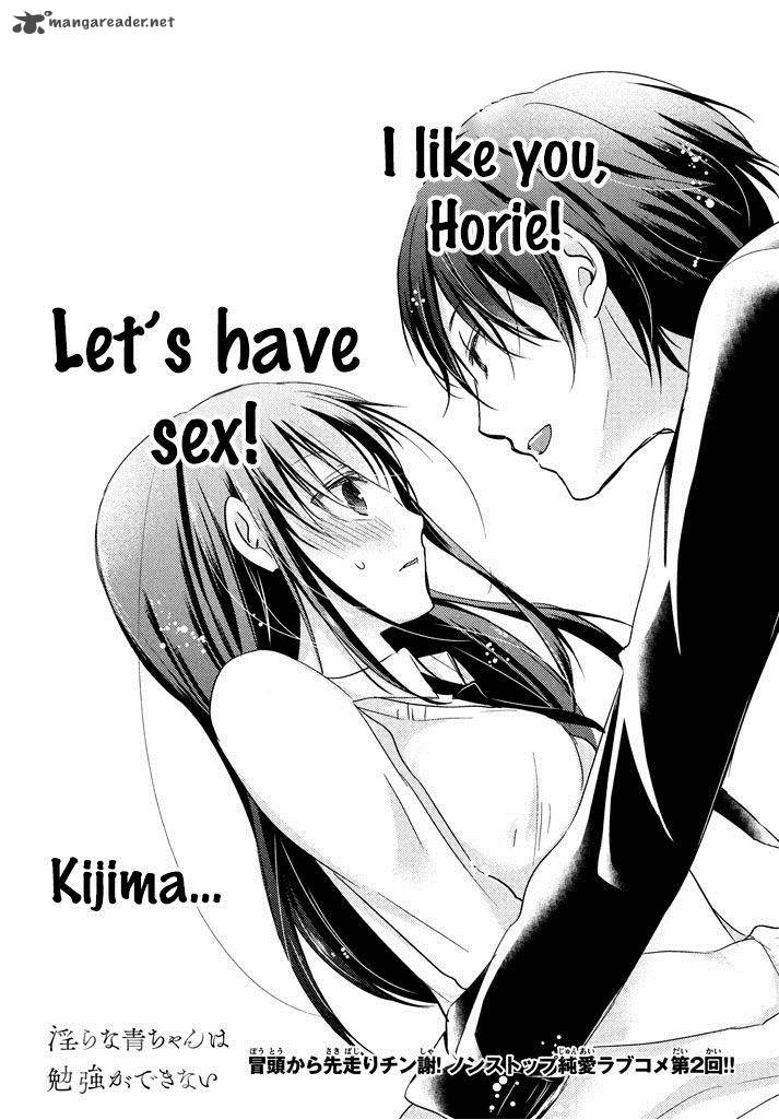 Midara Na Ao Chan Wa Benkyou Ga Dekinai 2 3