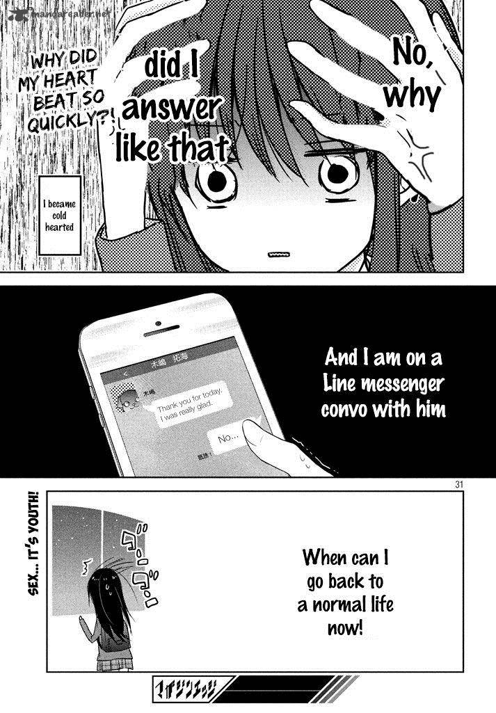Midara Na Ao Chan Wa Benkyou Ga Dekinai 2 32