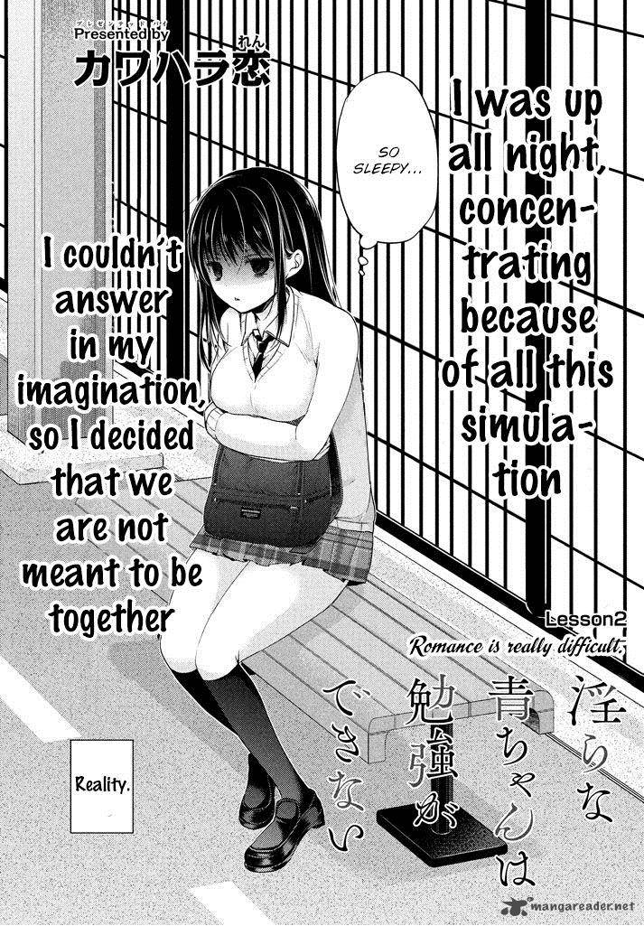 Midara Na Ao Chan Wa Benkyou Ga Dekinai 2 4