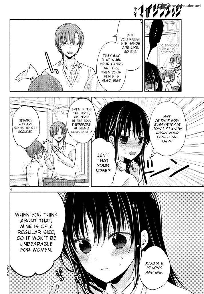 Midara Na Ao Chan Wa Benkyou Ga Dekinai 2 6