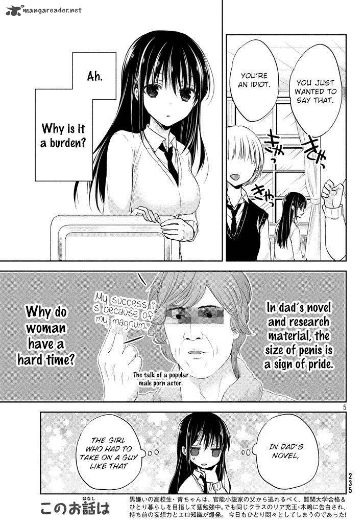 Midara Na Ao Chan Wa Benkyou Ga Dekinai 2 7