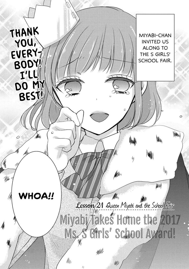 Midara Na Ao Chan Wa Benkyou Ga Dekinai 21 1