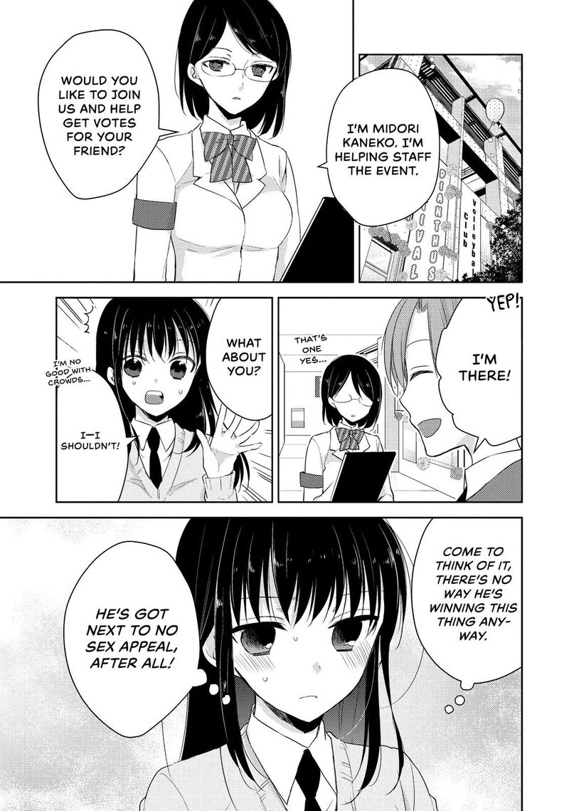 Midara Na Ao Chan Wa Benkyou Ga Dekinai 21 11