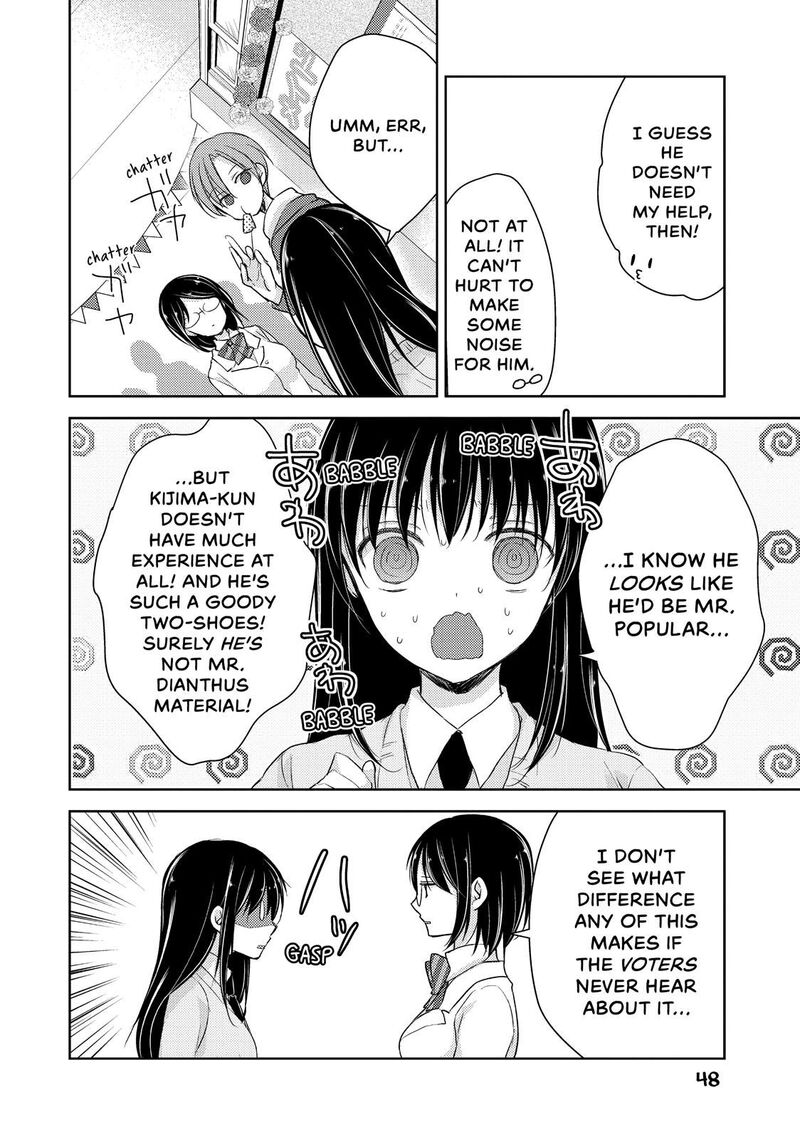 Midara Na Ao Chan Wa Benkyou Ga Dekinai 21 14