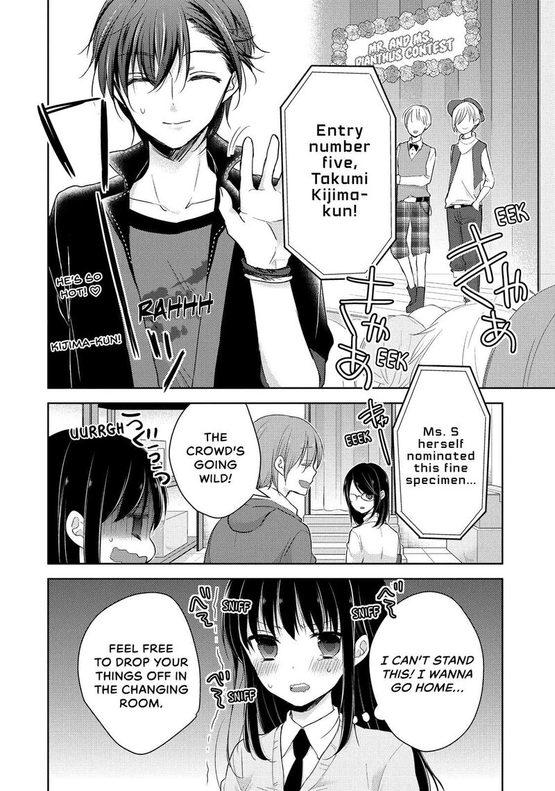 Midara Na Ao Chan Wa Benkyou Ga Dekinai 21 16