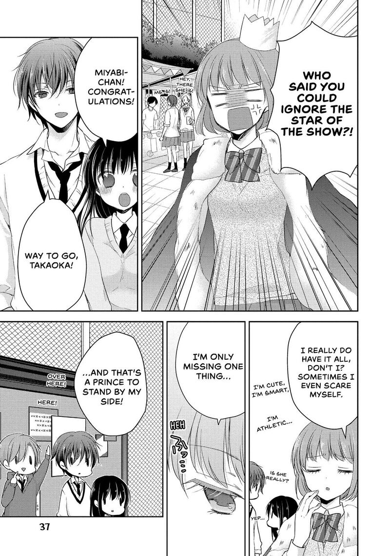 Midara Na Ao Chan Wa Benkyou Ga Dekinai 21 3