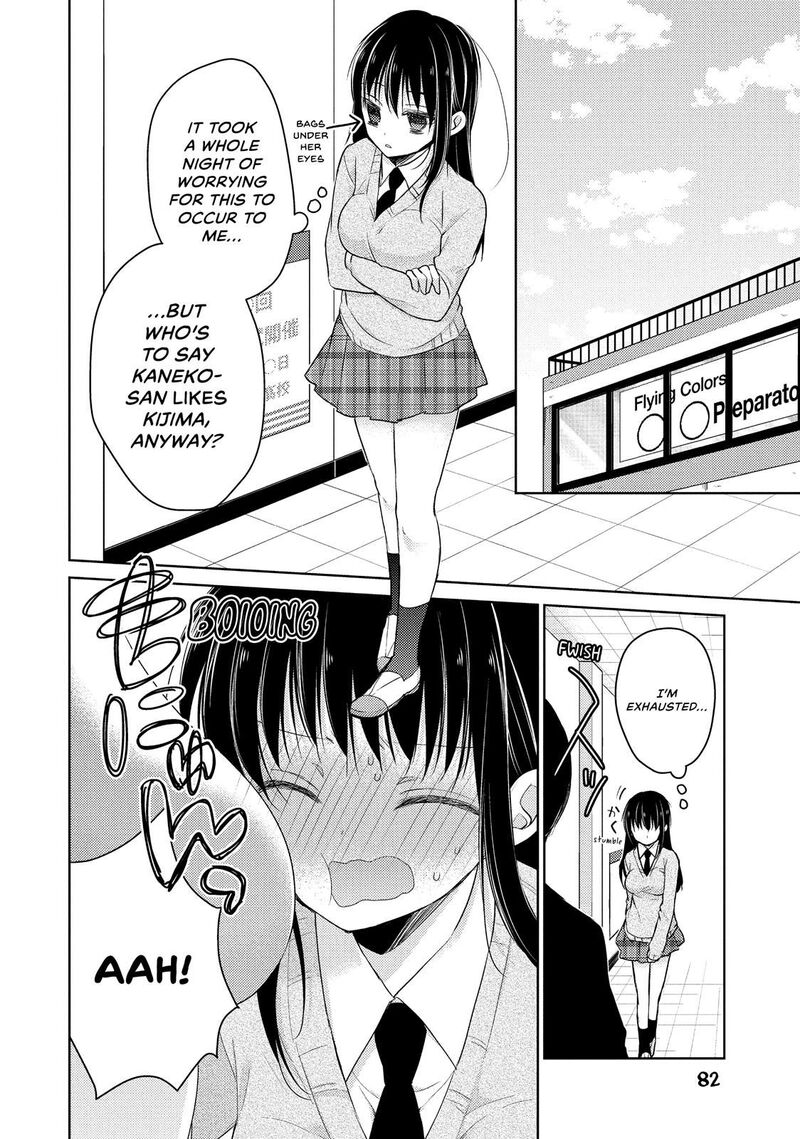 Midara Na Ao Chan Wa Benkyou Ga Dekinai 22 18