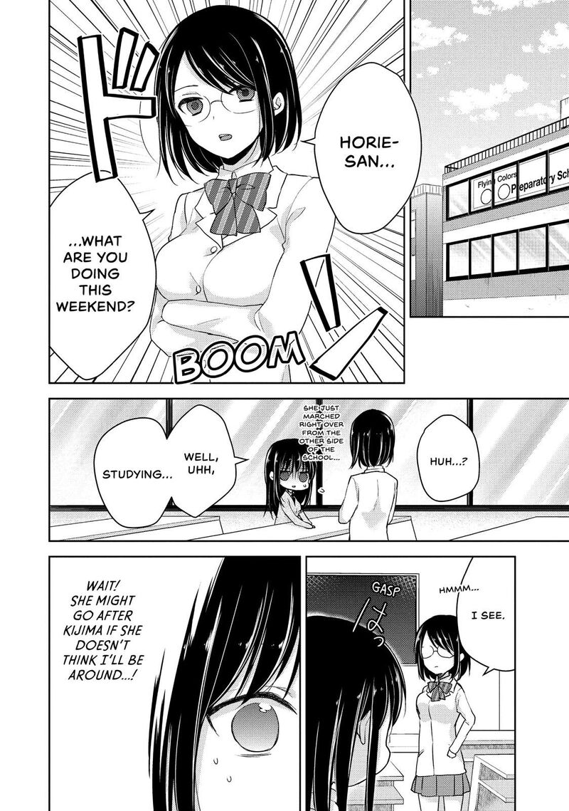 Midara Na Ao Chan Wa Benkyou Ga Dekinai 23 2