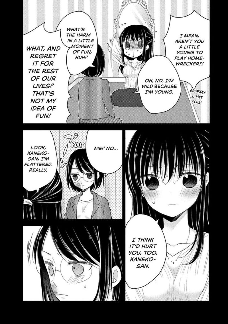 Midara Na Ao Chan Wa Benkyou Ga Dekinai 24 21