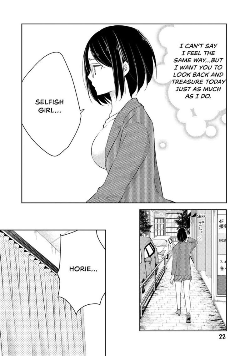 Midara Na Ao Chan Wa Benkyou Ga Dekinai 24 22