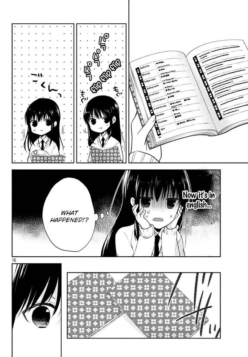 Midara Na Ao Chan Wa Benkyou Ga Dekinai 3 17